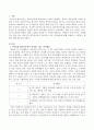 어린이집 평가인증에서 제시하고 있는 언어활동에 대해 설명하고 구체적인 활동에 대해 서술하시오. 2페이지