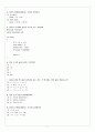 C++ ESPRESSO(에스프레소) PART01 - CHAPTER 01 EXERCISE(엑서사이즈) 10개 2페이지