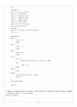 C++ ESPRESSO(에스프레소) PART01 - CHAPTER 02 PROGRAMMING(프로그래밍) 12개 2페이지