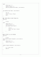 CH10_ EXERCISE 2페이지