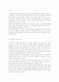 논리모델의 과정에 대해 설명하고 논리모델이 사회복지행정에 있어 중요한 영향을 끼치는 것은 무엇인지 서술 2페이지