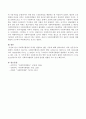 사회복지행정의 역사를 설명하고 짧은 이유를 간단히 서술하시오 (한국의 사회복지행정 역사 설명, 사회복지행정의 역사가 짧은 이유) 4페이지