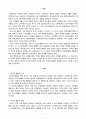 부적응 행동의 정의 및 특성과 유형에 대해 설명하고, 부적응 행동에 영향을 미치는 다양한 요인에 대해 논하시오 (부적응 행동의 정의, 특성, 유형, 영향을 미치는 다양한 요인) 2페이지