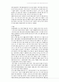 조선시대 상설구빈기관들의 특징과 역할에 대해 서술하시오 3페이지