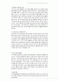 조선시대 상설구빈기관들의 특징과 역할에 대해 서술하시오 5페이지