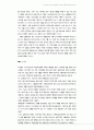 조선시대 상설구빈기관들의 특징과 역할에 대해 서술하시오 7페이지