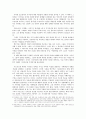 [독후감] 지식인을 위한 변명 _ 장 폴 사르트르(Jean Paul Sartre) 저  2페이지
