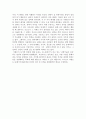 [독후감] ‘폭력의 세기’를 읽고 _ 한나 아렌트([Hannah Arendt) 저   2페이지