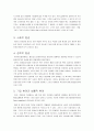 한진택배 2페이지