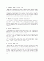 한진택배 7페이지