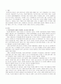 아동복지법의 연령과 부합하는 법 관련 사례 사항을 1가지 적고 그에 대한 자신의 생각을 쓰시오. 2페이지