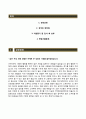 「JYP엔터테인먼트(JYP Entertainment) 자기소개서와 면접기출문제」 JYP엔터테인먼트 (신입) 자소서 [제이와이피엔터테인먼트자기소개서 ◦ JYP자소서항목] 이력서 우수예문 레포트 2페이지