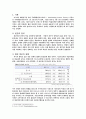 한국 빈곤문제(貧困問題 / problem of poverty)의 실태와 해결방안 [경제의 이해 레포트] (빈곤의 정의, 노인 빈곤의 실태, 아동 빈곤의 실태) 2페이지