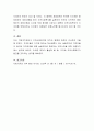 지방자치제도가 운영되면서 지역사회복지에 발생하는 문제점에는 어떤 것이 있는지 토론해 봅시다. 6페이지