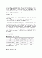 글로벌 마케팅 (Global Marketing) 사례 : 세계 최대의 가구 기업 이케아 (IKEA) 기업소개, 매장, 주문방법 소개, 가구 산업시장 현황, 경영전략, 성과(현황), 한국진출 6페이지
