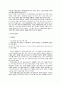 글로벌 마케팅 (Global Marketing) 사례 : 세계 최대의 가구 기업 이케아 (IKEA) 기업소개, 매장, 주문방법 소개, 가구 산업시장 현황, 경영전략, 성과(현황), 한국진출 9페이지