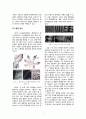 스티커 디스플레이의 설계와 기대효과 (플라스틱기판, OLED, 전력 방식, 접착 방식, 모델 설명)
 7페이지
