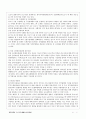 WTO체제와 한국경제(정부정책론)-WTO체제 출범의 배경,WTO체제의 특징,WTO가 산업에 미친영향,WTO 뉴라운드 20페이지