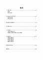 국제마케팅 실패사례-노키아 일본진출,국제 경영 전략 노키아,마케팅 믹스의 문제점,문화적 실패요인,일본시장 환경분석 2페이지