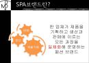 SPA브랜드란,spa 시장 환경분석,국내 SPA 브랜드,유니클로 사례,브랜드마케팅,서비스마케팅,글로벌경영,사례분석 4페이지