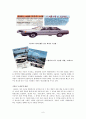  현대자동차 광고 변천사 조사의 필요성, 현대자동차 기업의 변천, 1970년대-1980년대-1990년대-2000년대 이후 현대자동차 매체별 광고의 특징, 영상광고, 지면광고 9페이지