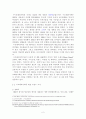 해외직접투자전략론- 아모레퍼시픽의 해외 진출전략,아모레퍼시픽의 해외진출,브랜드마케팅,서비스마케팅,글로벌경영,사례분석,swot,stp,4p 4페이지