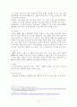 해외직접투자전략론- 아모레퍼시픽의 해외 진출전략,아모레퍼시픽의 해외진출,브랜드마케팅,서비스마케팅,글로벌경영,사례분석,swot,stp,4p 5페이지