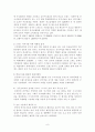 해외직접투자전략론- 아모레퍼시픽의 해외 진출전략,아모레퍼시픽의 해외진출,브랜드마케팅,서비스마케팅,글로벌경영,사례분석,swot,stp,4p 10페이지