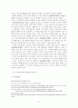해외직접투자전략론- 아모레퍼시픽의 해외 진출전략,아모레퍼시픽의 해외진출,브랜드마케팅,서비스마케팅,글로벌경영,사례분석,swot,stp,4p 19페이지