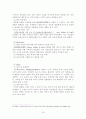 해외직접투자전략론- 아모레퍼시픽의 해외 진출전략,아모레퍼시픽의 해외진출,브랜드마케팅,서비스마케팅,글로벌경영,사례분석,swot,stp,4p 21페이지