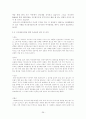 해외직접투자전략론- 아모레퍼시픽의 해외 진출전략,아모레퍼시픽의 해외진출,브랜드마케팅,서비스마케팅,글로벌경영,사례분석,swot,stp,4p 28페이지