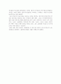 비정규직의 현실 마트 ‘카트’에 담다 - 『카트 (Cart)』 2014 [영화 감상문] 2페이지