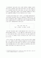 미시경제학 - 거시경제에서는 물가수준이 문제가 됨에 비해, 미시경제에서는 전혀 문제가 되지 않는 이유를 설명하시오. (소비자 이론을 중심으로...) 2페이지