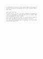 25년뒤하루 2페이지