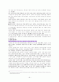 화이트칼라 범죄 (White-Collar Crime)  20페이지