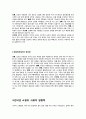 인터넷쇼핑  7페이지