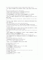 유충렬전 해제  7페이지