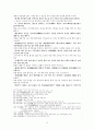 유충렬전 해제  9페이지