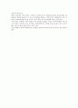 칼럼(뉴스기사) 내용과 주장, 반박문 02 「의료관광 - ‘의료관광’ 구호만으론 안된다 - 중국, 외국인력 우대 등 개방책... 투자 규제 풀어야 경쟁력 확보」 3페이지