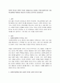 보편적 복지와 선택적 복지의 개념을 비교 정리하고 현재 대한민국의 사회복지정책에 적용하여 학습자의 의견을 논리적으로 제시. 2페이지