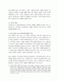 다양한 사회복지실천현장을 정리하고 그 중 어떤 분야에서 일하고 싶고, 그 이유는 무엇 때문인지를 사회복지실천의 가치와 연계하여 설명. 4페이지