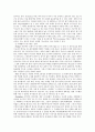 [마케팅원론] 유니클로(Uniqlo)의 마케팅 중 히트텍(Heat-Tech) 성공사례 (유니클로 기업소개, 마케팅방향, 시장 환경, 마케팅 현황, SWOT, STP 분석, 4P MIX, 성공요인, 의류브랜드, 발열내의, 이너웨어 시장) 4페이지