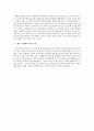[마케팅원론] 유니클로(Uniqlo)의 마케팅 중 히트텍(Heat-Tech) 성공사례 (유니클로 기업소개, 마케팅방향, 시장 환경, 마케팅 현황, SWOT, STP 분석, 4P MIX, 성공요인, 의류브랜드, 발열내의, 이너웨어 시장) 5페이지