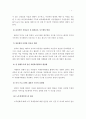 베이비 부머(Baby Boomer) 세대의 현황, 특성, 문제점, 개선방안 (베이비 부머의 정의, 세대 현황, 특성 및 문제점, 정책적 개선방안) 8페이지