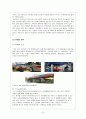 현대자동차 vs 메르세데스 벤츠[Mercedes-Benz] 글로벌 경영전략과 마케팅전략 비교분석 및 현대자동차와 벤츠 미래전망분석 레포트 15페이지