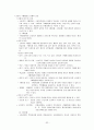 MP3 플레이어  32페이지
