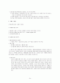 MP3 플레이어  34페이지
