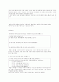 [수업지도안] [단원안내] 3-(2) 현이의 연극  8페이지