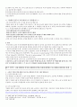 [수업지도안 소단원] 4 이해의 선물  2페이지