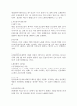 생물학적 노화의 주요이론에 대해서 서술하시오 (유전자적 노화 이론, 비유전자적 세포이론, 생리학적 노화이론, 인간의 성공적인 노화) 2페이지